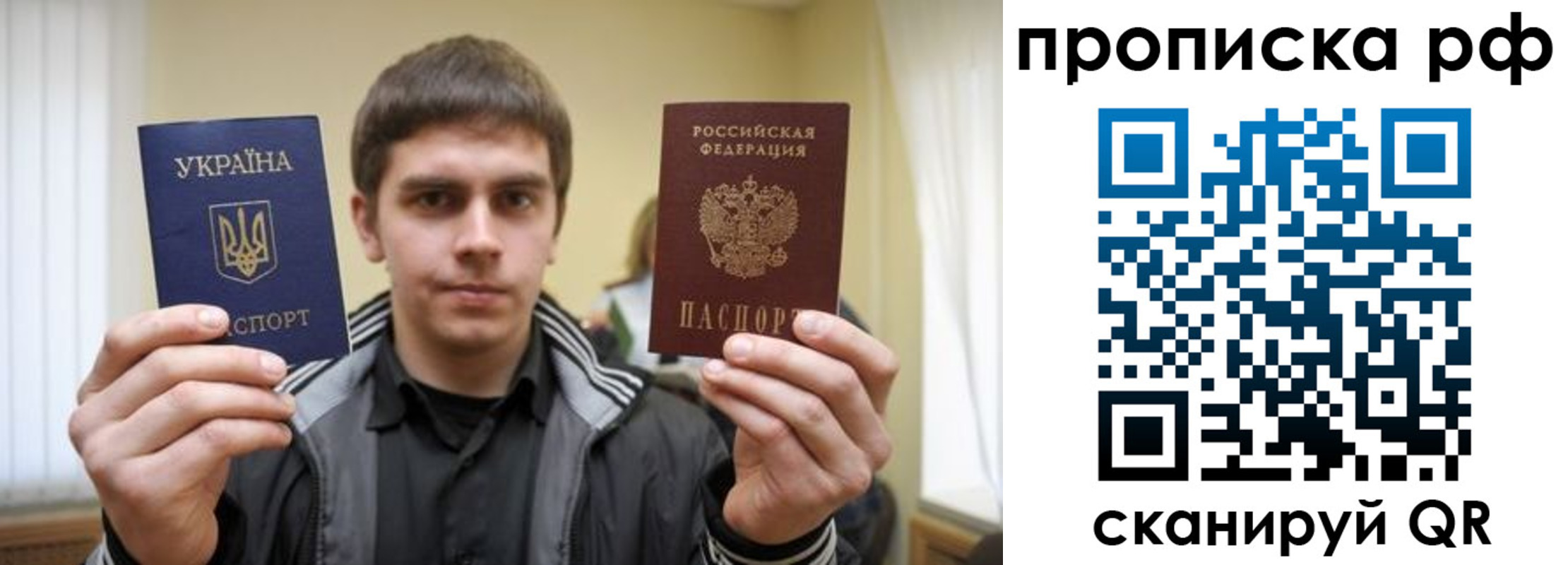 прописка для военкомата в Архангельске