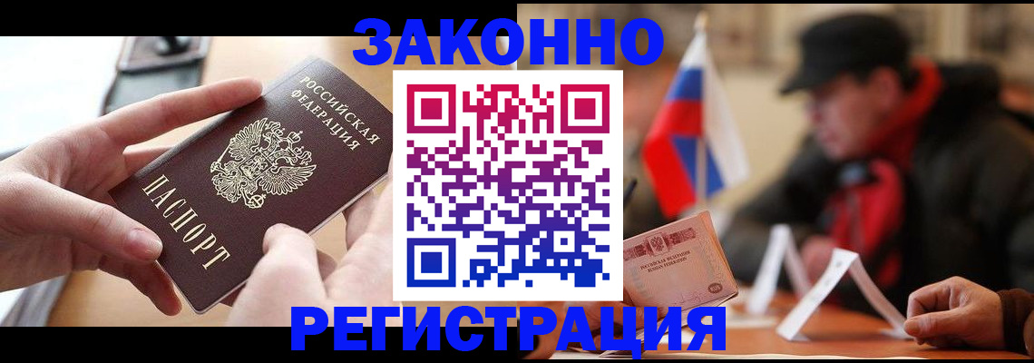 форма 3 в Архангельске