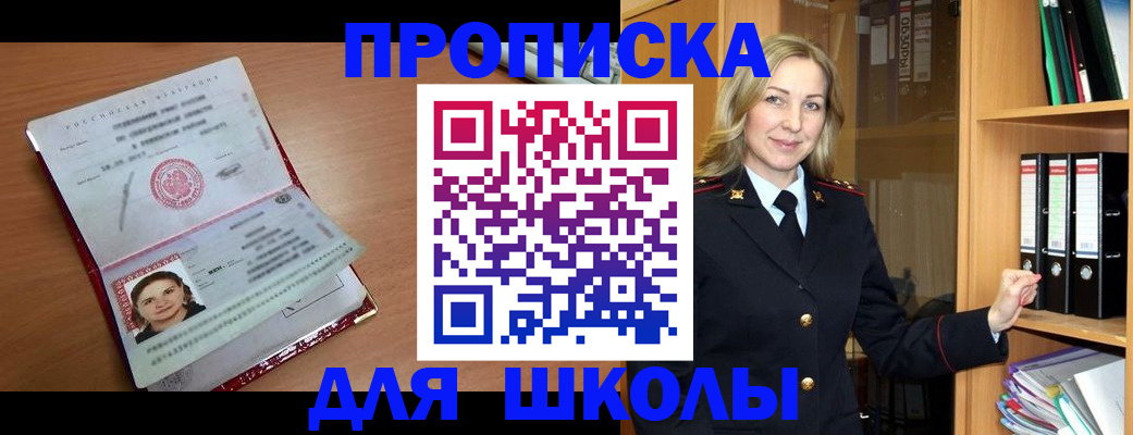 регистрация в Архангельске